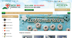 Desktop Screenshot of ecobiomarket.ru