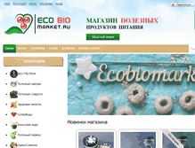 Tablet Screenshot of ecobiomarket.ru